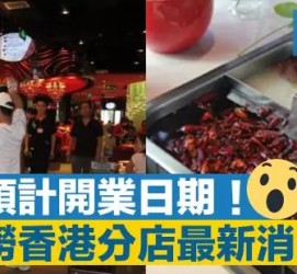 内江香港酒店雇用高薪伴游(高端伴游雇用)