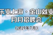 内江上海高端伴游雇用月薪55万(上海高端伴游雇用月薪55万摆布)