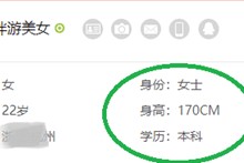 内江深圳伴游雇用信息(深圳伴游模特雇用)