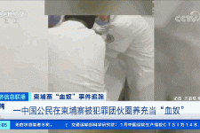 内江商务伴游招聘 58同城、赶集网等虚假招聘案例触目惊心！