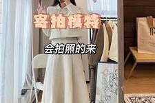 内江绵阳平面模特兼职(绵阳平面模特兼职雇用信息)