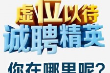 内江青海伴游雇用(青海湖旅游公司雇用)