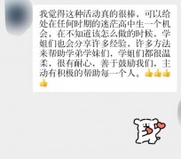 内江上海伴游招聘 济宁职业学院一女学生卖淫被曝！细节公布
