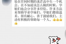 内江上海伴游招聘 济宁职业学院一女学生卖淫被曝！细节公布