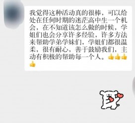 内江上海伴游招聘 济宁职业学院一女学生卖淫被曝！细节公布