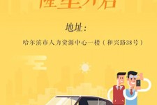 内江日照伴游司机雇用网(日照伴游司机雇用收集)