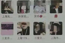内江深圳高端私家伴游雇用(深圳高端私家伴游雇用网)