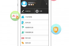 内江爱伴游雇用信息(想做伴游哪里有雇用的?)