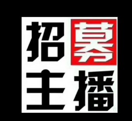 内江鲅鱼圈兼职模特(鲅鱼圈兼职联络体例)