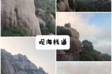 内江一日游攻略(崂山风景区一日游攻略)