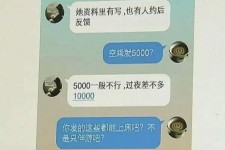 内江北京伴游招聘 伴游招聘(商务伴游招聘)