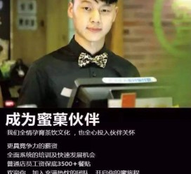 内江模特晚班兼职雇用(正规的兼职模特雇用是怎么样的)