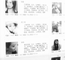 内江上海商务酒店雇用伴游(上海商务酒店雇用伴游办事员)