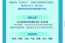 内江广州伴游雇用无费用(广州伴游雇用10万月薪)