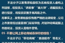 内江伴游雇用是圈套嘛(雇用伴游什么样子的是实的)
