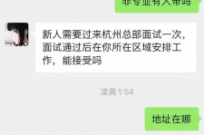 内江出息无忧上兼职模特雇用靠谱吗的简单介绍