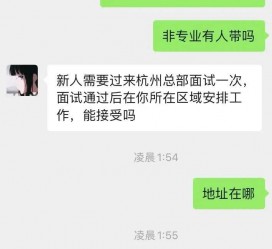 内江出息无忧上兼职模特雇用靠谱吗的简单介绍