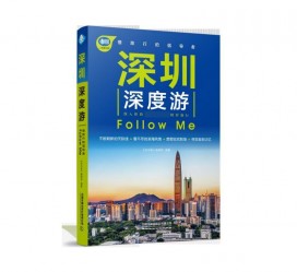 内江深度游(深度游什么意思)