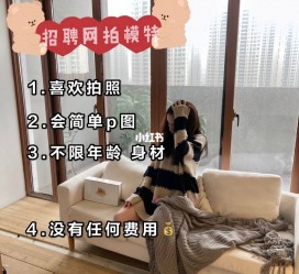 内江南通模特兼职雇用(南通模特兼职雇用最新信息)