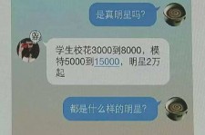 内江广州伴游兼职雇用(想做伴游哪里有雇用的?)