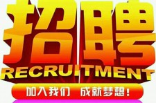 内江以高薪雇用女伴游为由骗财骗色(以高薪雇用女伴游为由骗财骗色违法吗)