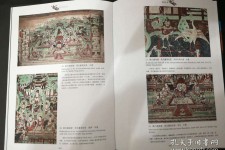 内江伴游中国石窟丛书(中国最早的石窟)