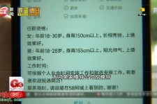 内江秦皇岛找模特兼职(秦皇岛成人模特培训)