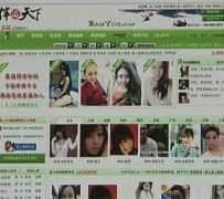内江上海私人伴游 学生3000元模特5000元 所谓"伴游"就是白天陪玩晚上陪睡?