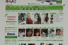 内江上海私人伴游 学生3000元模特5000元 所谓"伴游"就是白天陪玩晚上陪睡?