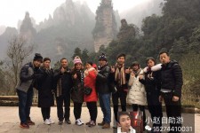 内江中国张家界平安结伴游(张家界私人伴游)