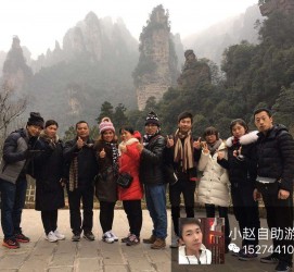 内江中国张家界平安结伴游(张家界私人伴游)