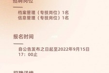 内江上海商务私家伴游雇用年薪70万(上海商务私家伴游雇用年薪70万以上)