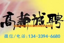 内江上海哪里雇用男伴游(哪里有雇用男士伴游的)