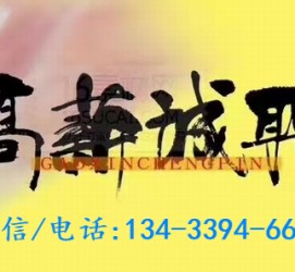 内江上海哪里雇用男伴游(哪里有雇用男士伴游的)