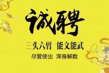 内江私人伴游招聘 一线二线城市招聘大圈中圈小圈女孩商务模特佳丽女模名媛招聘高薪一单一结