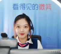 内江上海伴游招聘 空姐3千，明星1万，明码标价的“私人伴游”竟为色情服务