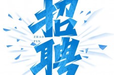 内江私人伴游是什么 拉萨伴游招聘高档会所直招，全国各地私人陪同游玩(今日/招聘)