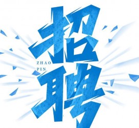 内江私人伴游是什么 拉萨伴游招聘高档会所直招，全国各地私人陪同游玩(今日/招聘)