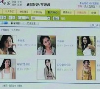 内江上海伴游招聘 揭秘 | 空姐3千，明星1万，明码标价的“私人伴游”竟是这种服务...