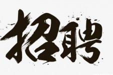 内江商务伴游招聘 全国大圈小圈中圈女招聘【年薪百万】2023已更新(今日/招聘)