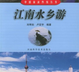内江旅游热线(西安旅游热线)