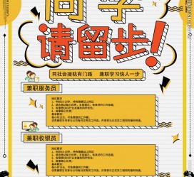 内江胶南模特雇用兼职(胶南模特雇用兼职网)