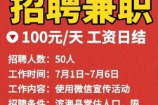 内江雇用兼职模特(雇用兼职模特雇用)