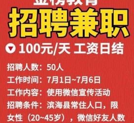 内江雇用兼职模特(雇用兼职模特雇用)