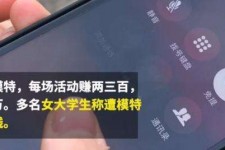 内江大学生兼职模特怎么入行(大学生兼职模特怎么入行好)