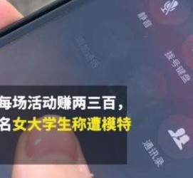 内江大学生兼职模特怎么入行(大学生兼职模特怎么入行好)
