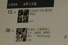 内江伴游兼职雇用(北京雇用伴游雇用信息)