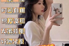 内江摄影店模特兼职(摄影店模特雇用前提)