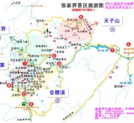内江旅游路线规划(旅游路线规划软件)