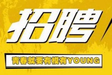 内江上海伴游招聘 郑州伴游招聘、商务伴游、私人伴游模特网【应聘加喜子】